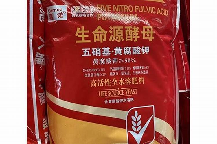 水溶肥品牌排行榜