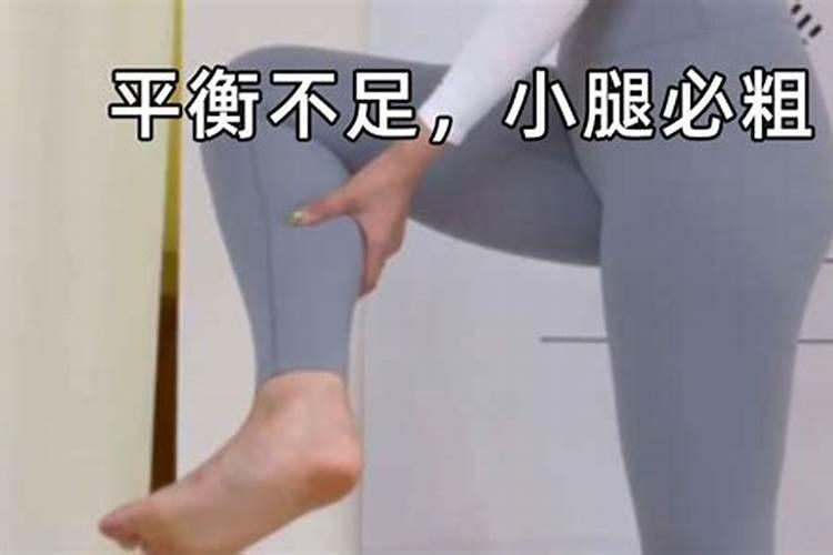 在健身的过程中,用哪几个方法找到身体的平衡？