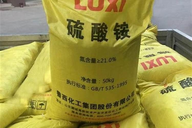 硫酸铵中氮含量的测定实验是什么？