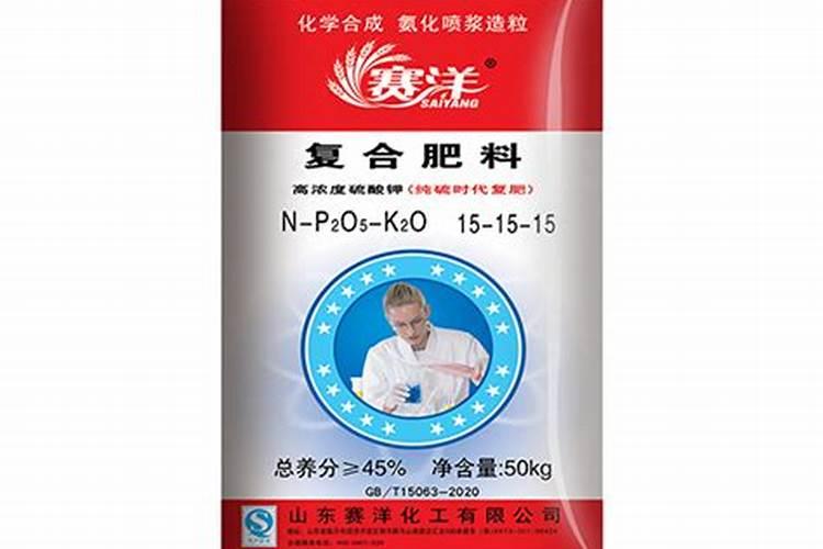 高浓度硫酸钾型复合肥是什么意思