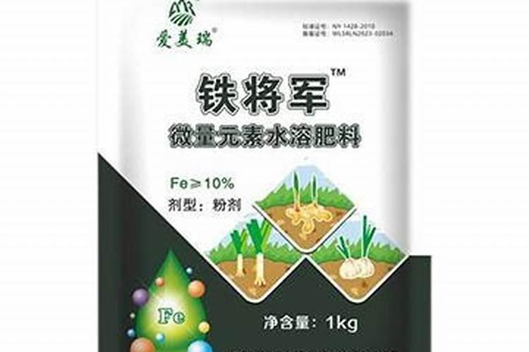 微量元素肥料哪家好