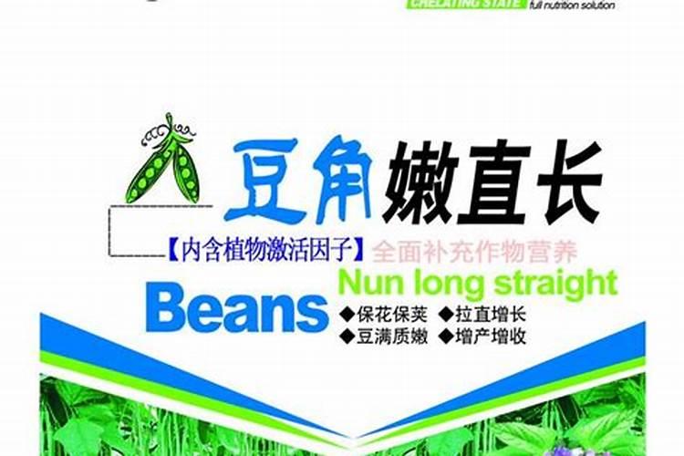 豆角可以使用水溶肥吗？