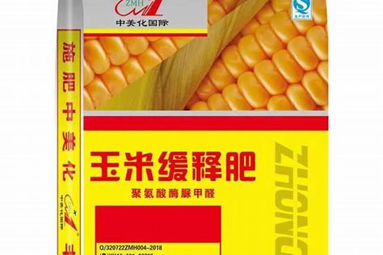 史可丰复合肥多少钱一吨？