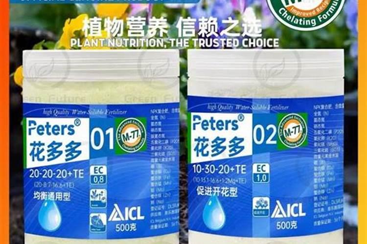 什么可以代替生根粉