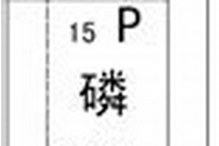 高磷肥料有哪些 什么是高磷肥