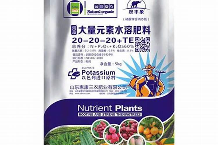 水溶肥排名前十位的有哪些品牌
