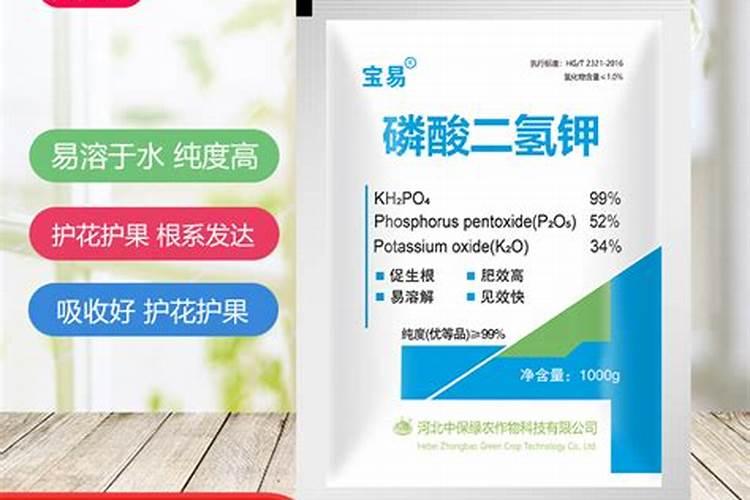 马铃薯用磷酸二氢钾喷雾每亩用多少？