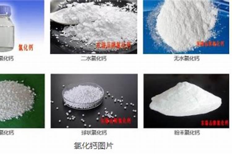 钙肥有哪些