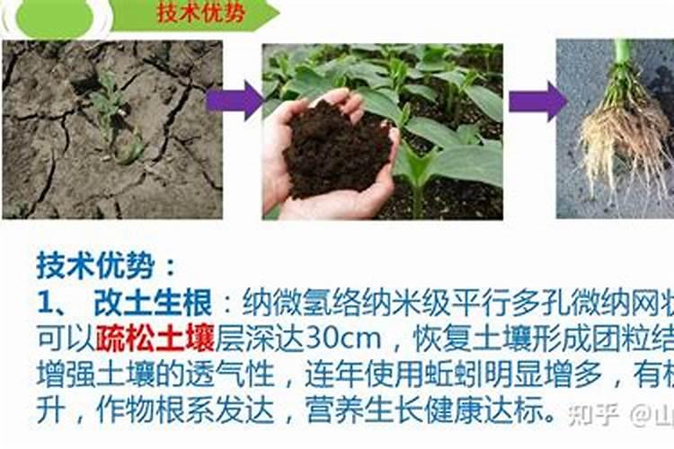 冲施肥增效剂用途