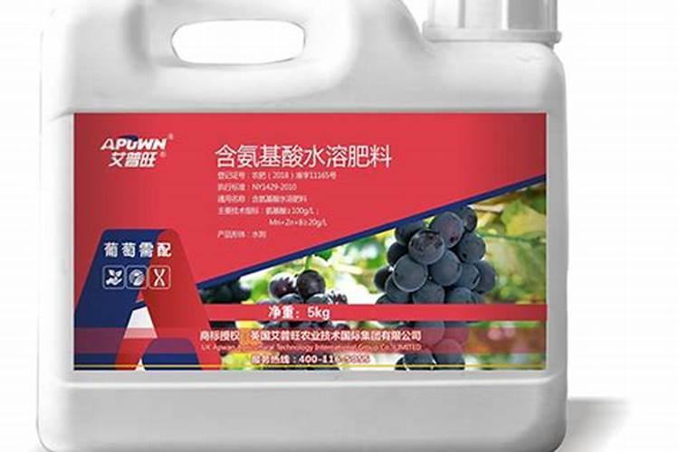 是氨基酸对葡着色好好是鱼蛋白对葡萄着色好？