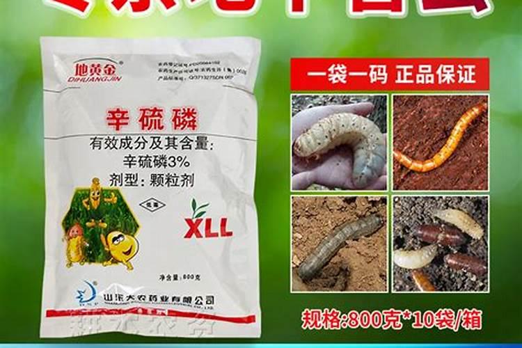 地虫磷用途