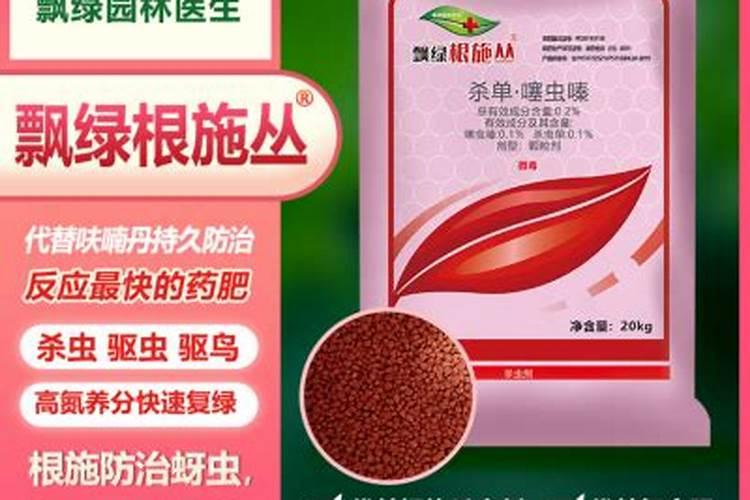 黄瓜缓苗水应该浇多少生根肥一亩地浇多少生根粉才合适？