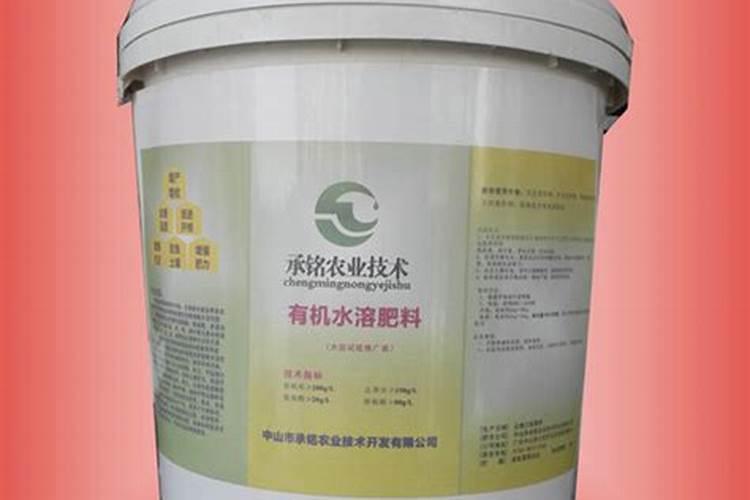 中国水溶肥十大品牌