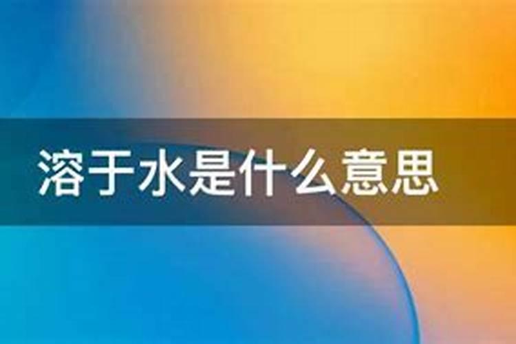 水溶肥是什么肥料,水溶肥怎么用效果好,注意事项