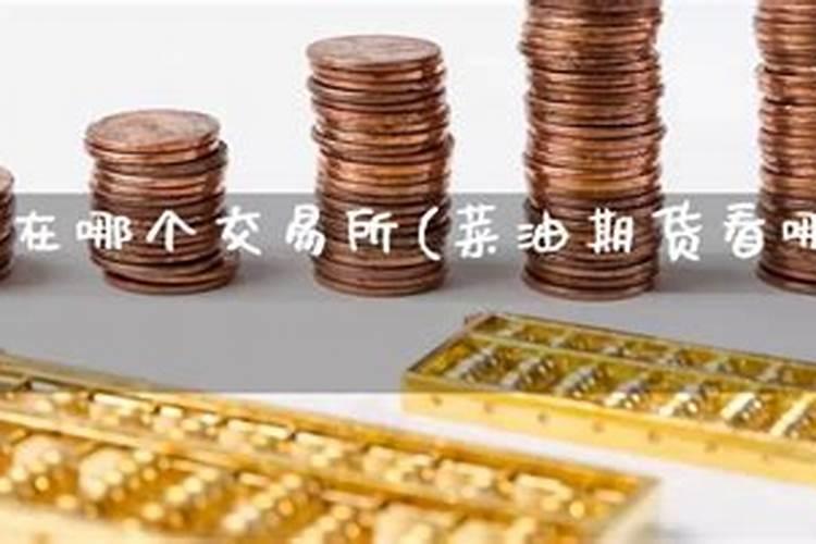 300288 股票东方财富(盐湖钾肥价格)