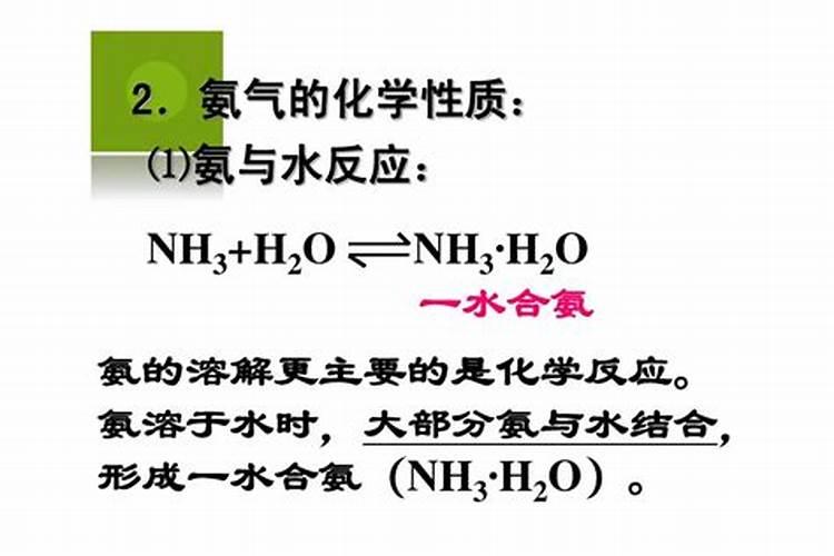 铵态氮肥和氮肥有什么区别？