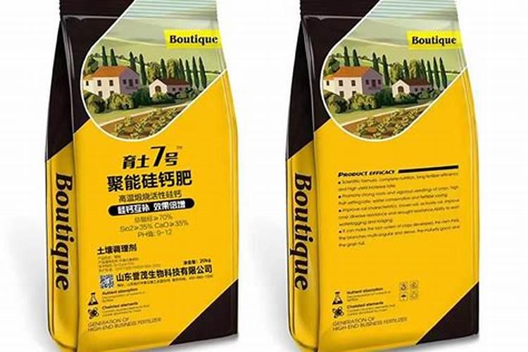 用过钙肥以后要间隔多久可以使用其他肥料？