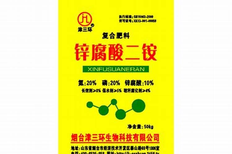 锌腐酸作用机理