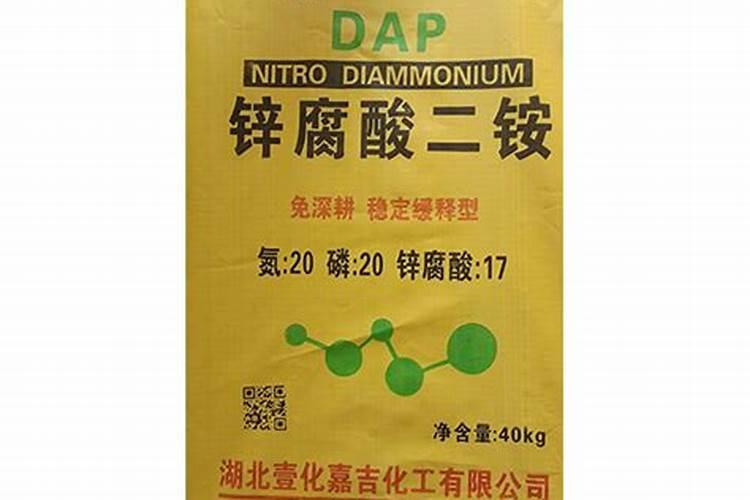 锌腐酸二铵是真的吗