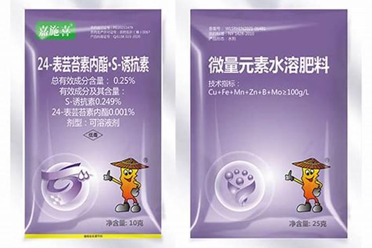 果树用平衡液和芸苔素有什么差别？