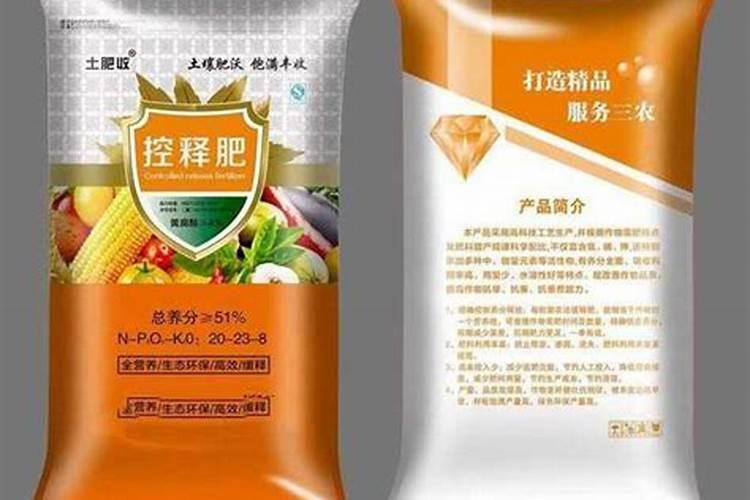 玉米控释肥十大品牌
