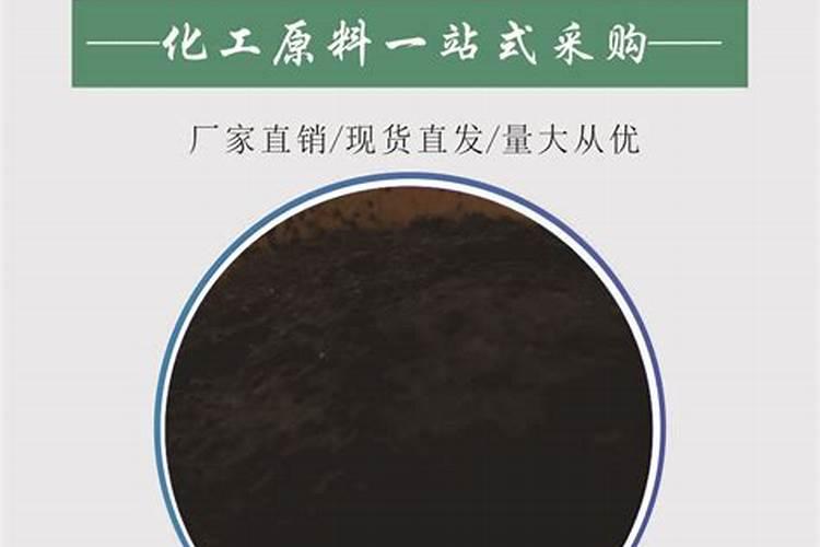 氮肥是什么肥料