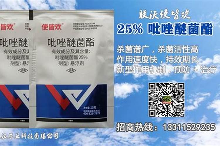 硫酸锌和吡唑醚菌酯和硼肥能混用吗