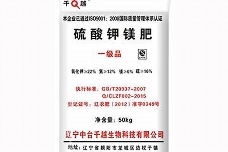 农家肥多少钱一方