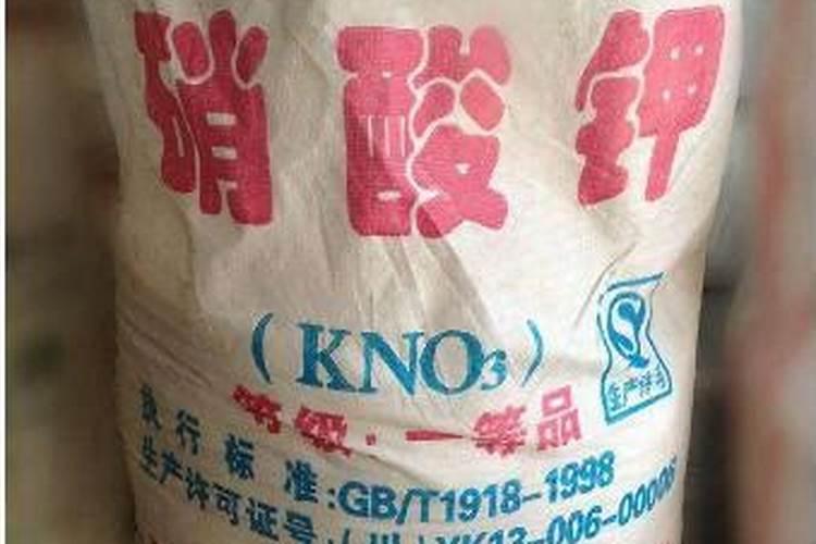 硝酸钾是什么肥