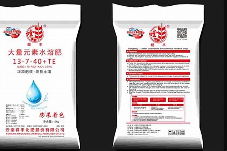 国内比较好水溶肥厂家有哪些