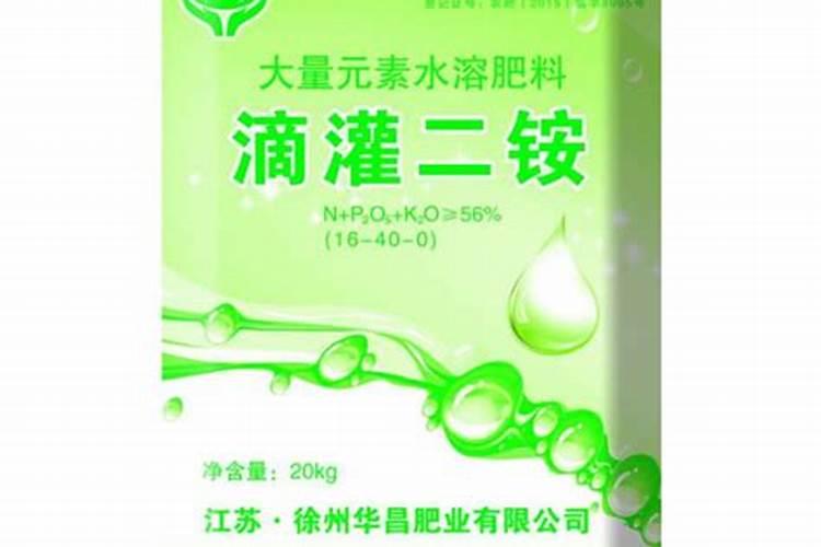 晶体二铵属于什么形状水溶肥？晶体二胺是全元素水溶肥吗