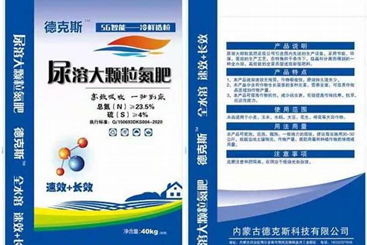 发财树施什么肥料