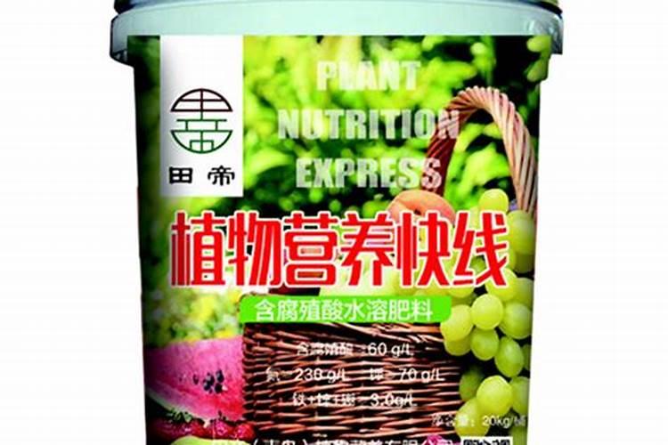 有机水溶肥料执行标准