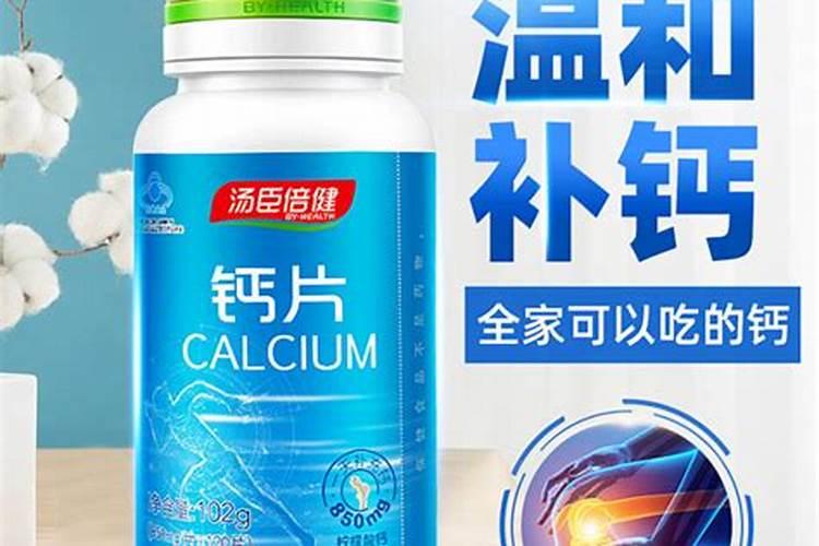 大葱施钙肥效果好吗