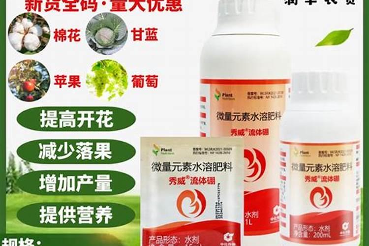 一亩地用多少硼肥 如何正确施硼肥