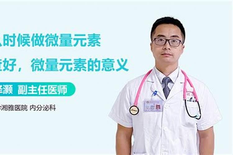 长春宽城那边那个儿童医院如何？我想查个微量元素和生长发育科,哪个...