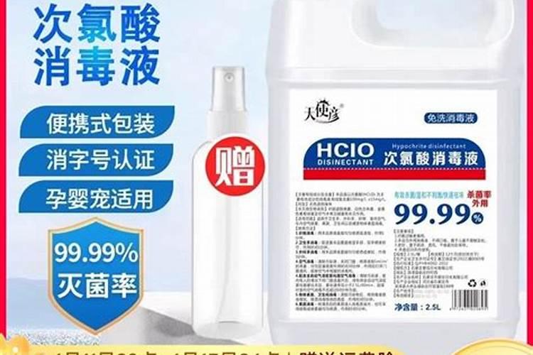 卡波姆水剂与邦优克水剂的区别