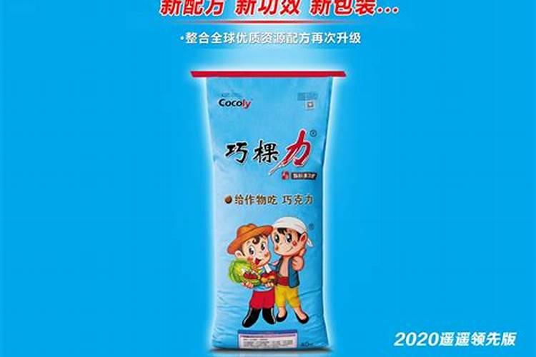 巧棵力水溶肥在芹菜上的效果如何？