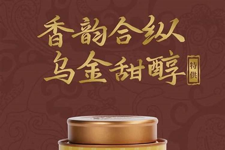 乌金999是正归厂家生产的吗