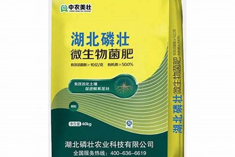中国最好的肥料前十名