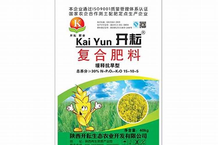 陕西开耘复合肥好不好