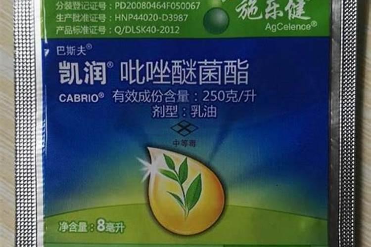 凯润治哪些病菌