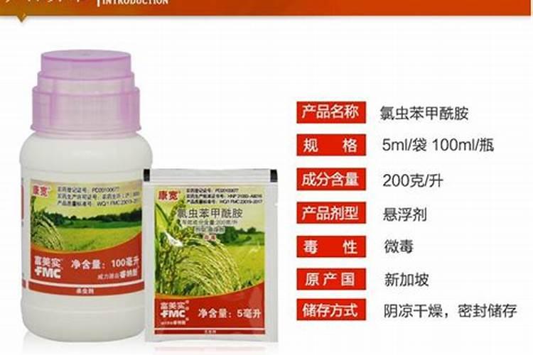 稻黄金叶面肥能和杜帮康宽加在一起喷吗