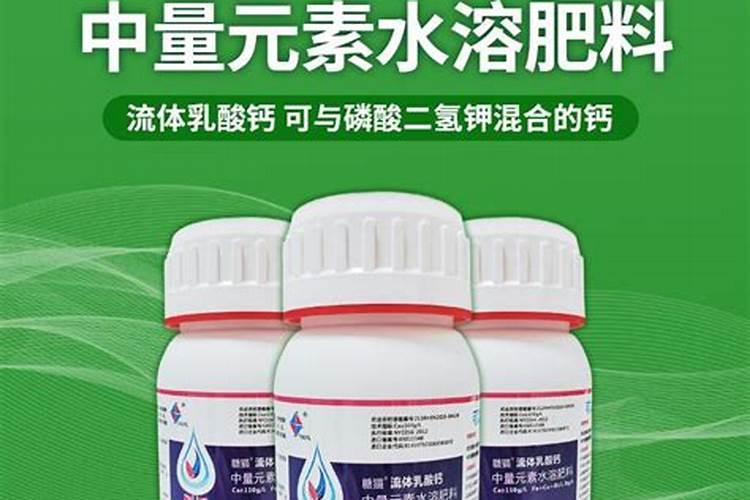 乳酸钙和甲酸钙在植物上区别