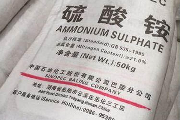 硫酸铵含氮量多少