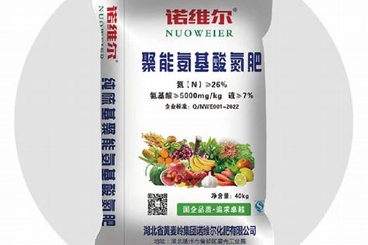 中药材地黄一次冲施多少肥料合适？地黄壮根叶面肥厂家哪家好？