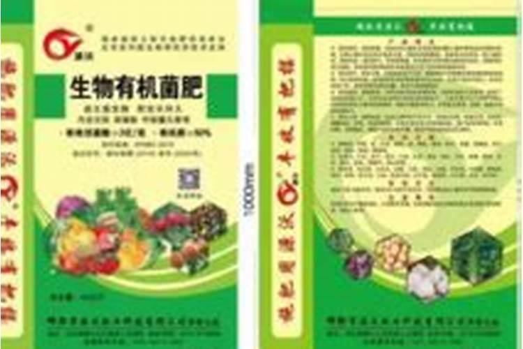 种植黄秋葵需金费多少一亩？