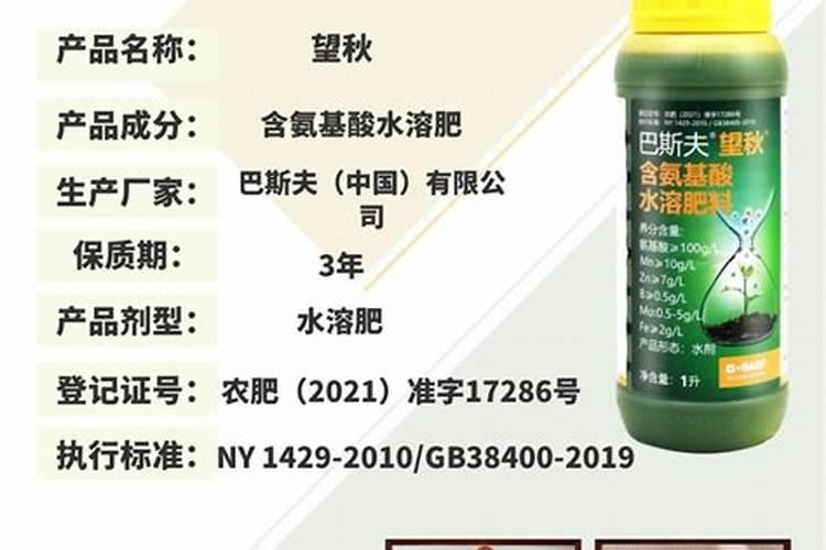 有哪些水溶肥料的厂家,做的比较好的？