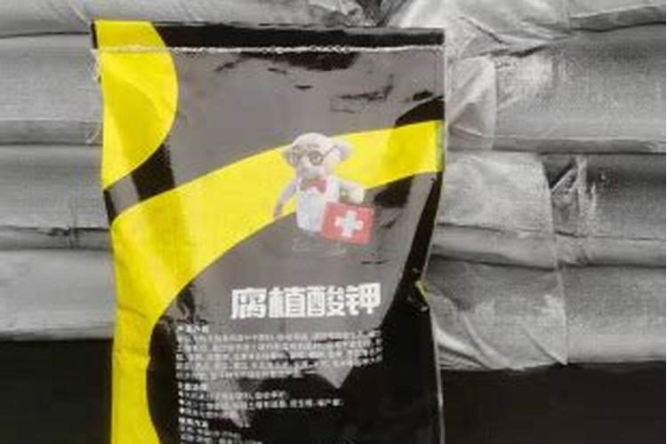 腐植酸钾零售和批发价格差多少