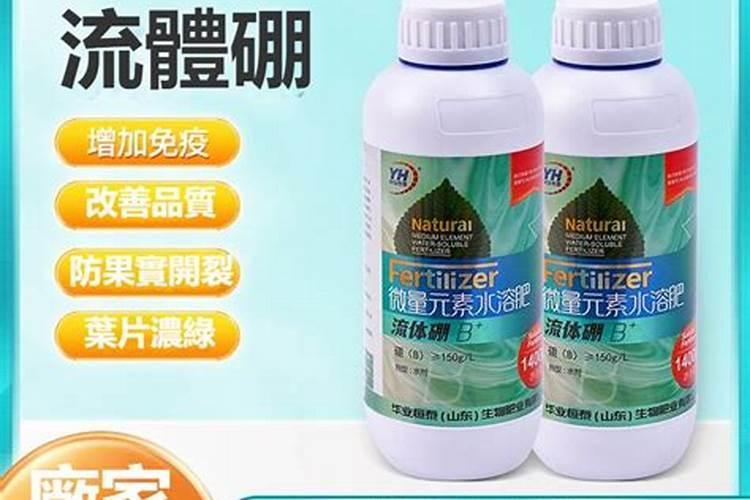 1克硼肥兑多少斤水合适？